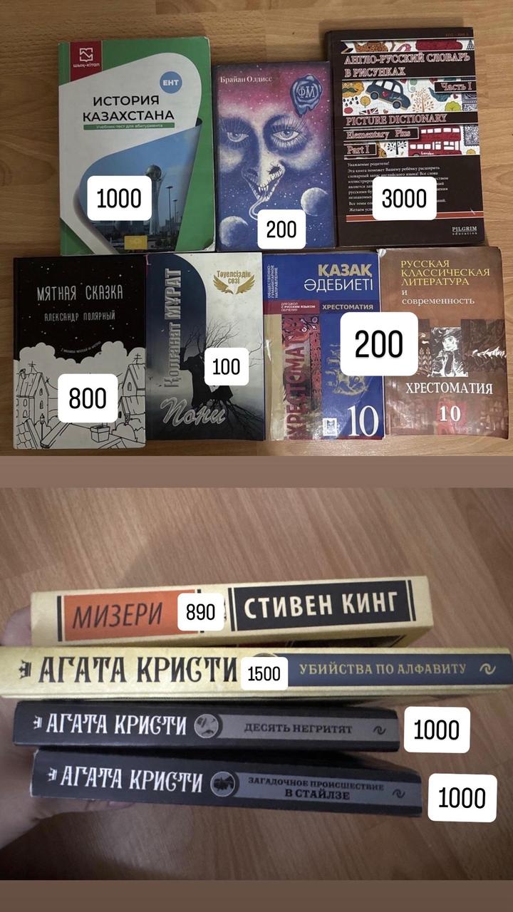 Книги