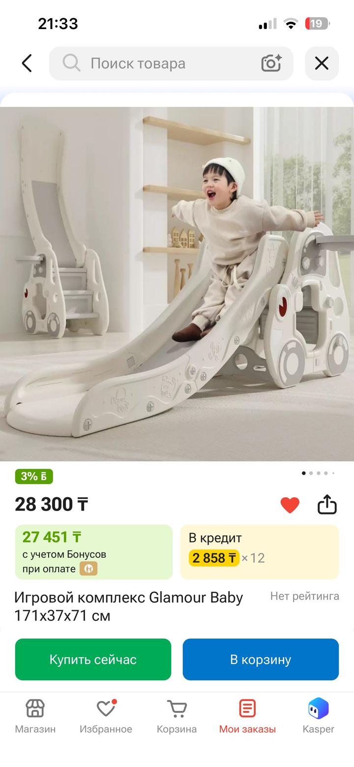 Нет бренда
