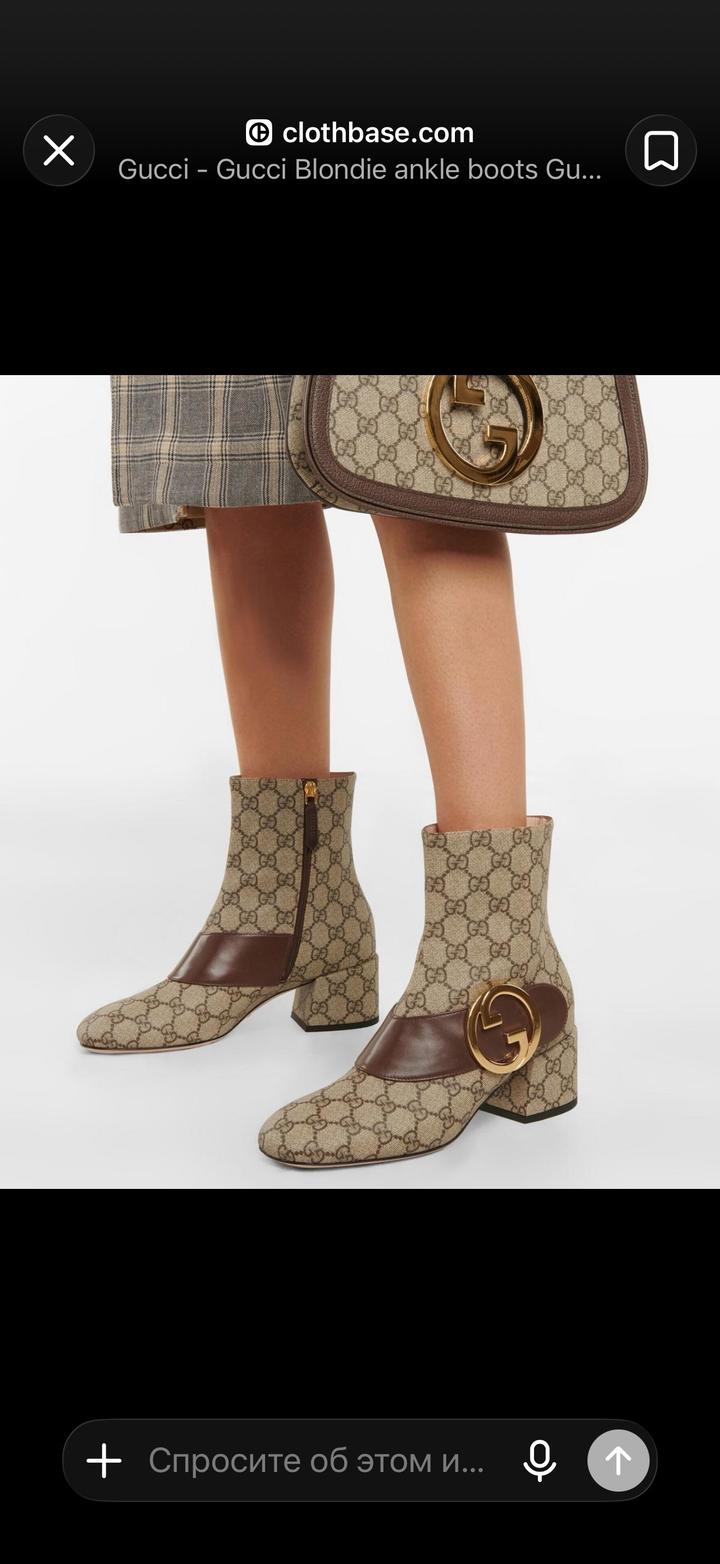 Ботильоны Gucci