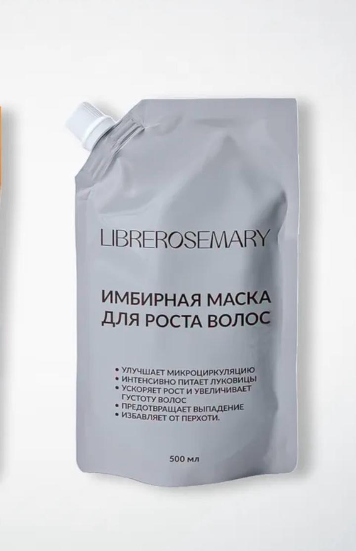 Librerosemary
