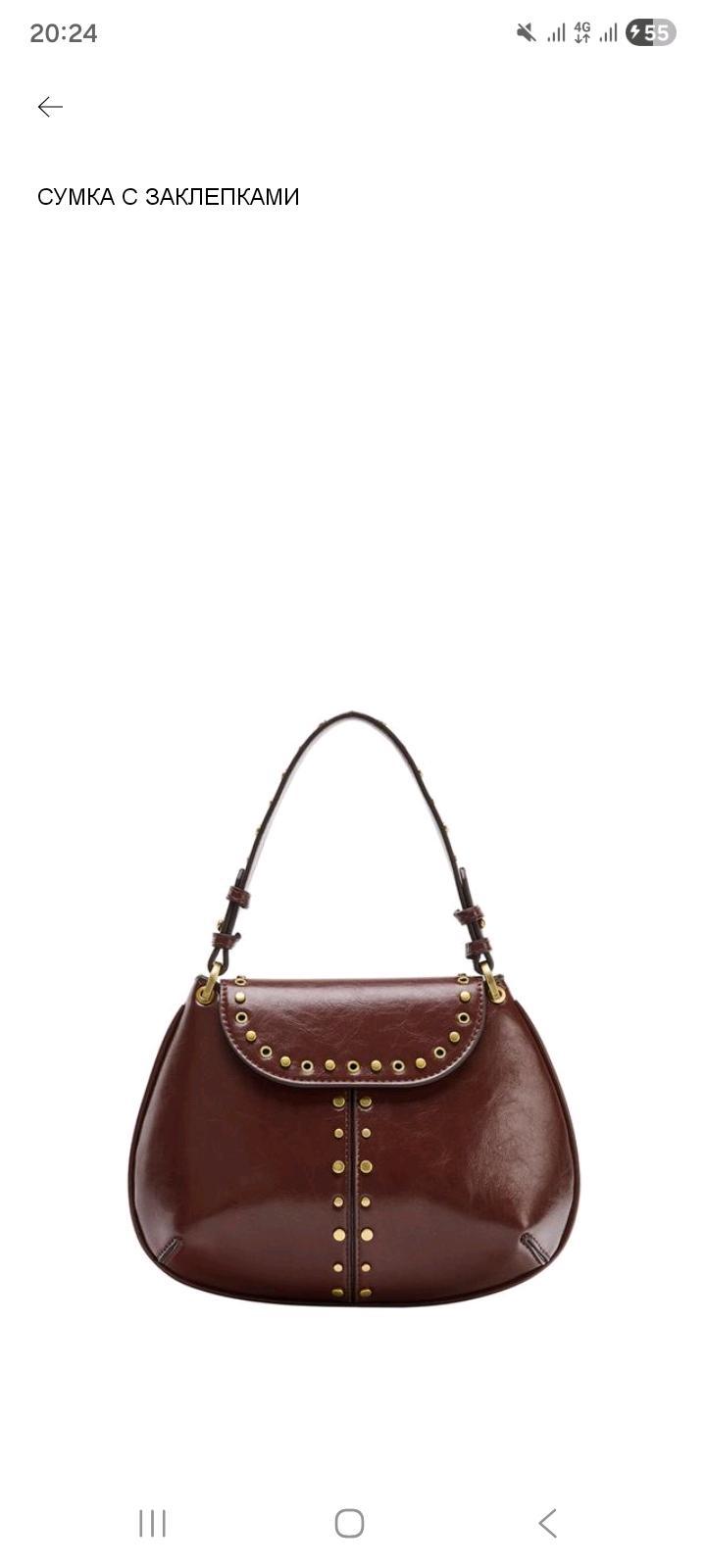Zara Новая сумка от Зара