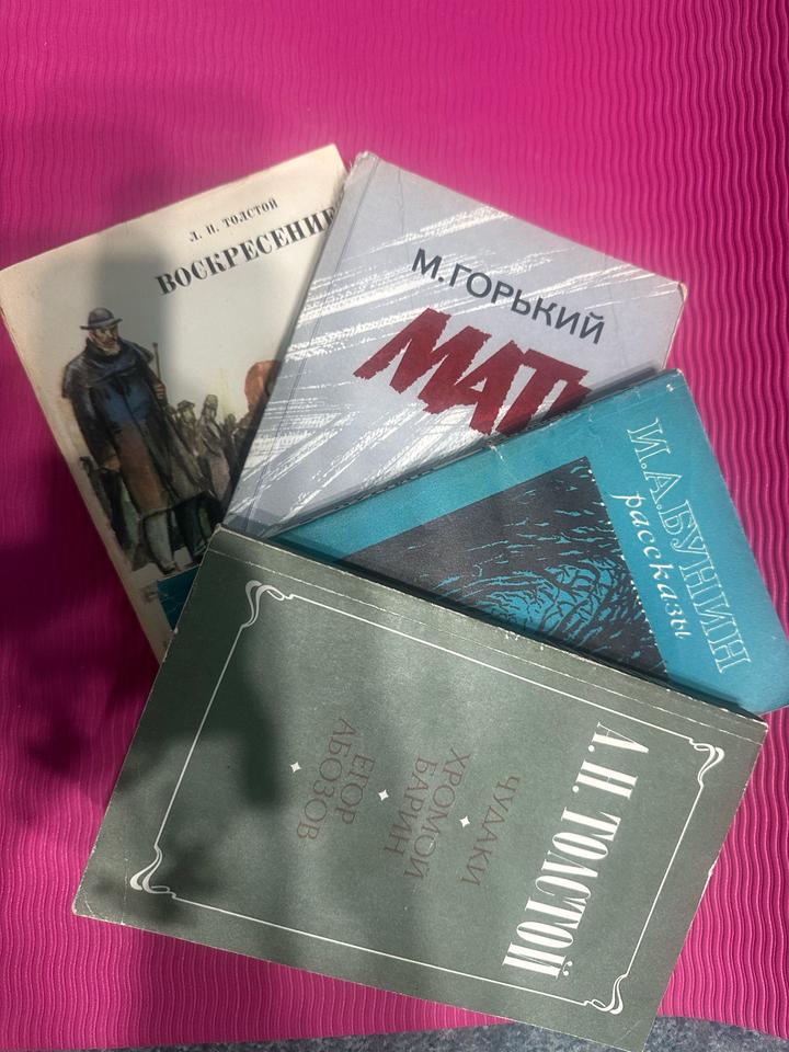 Комплект Книг