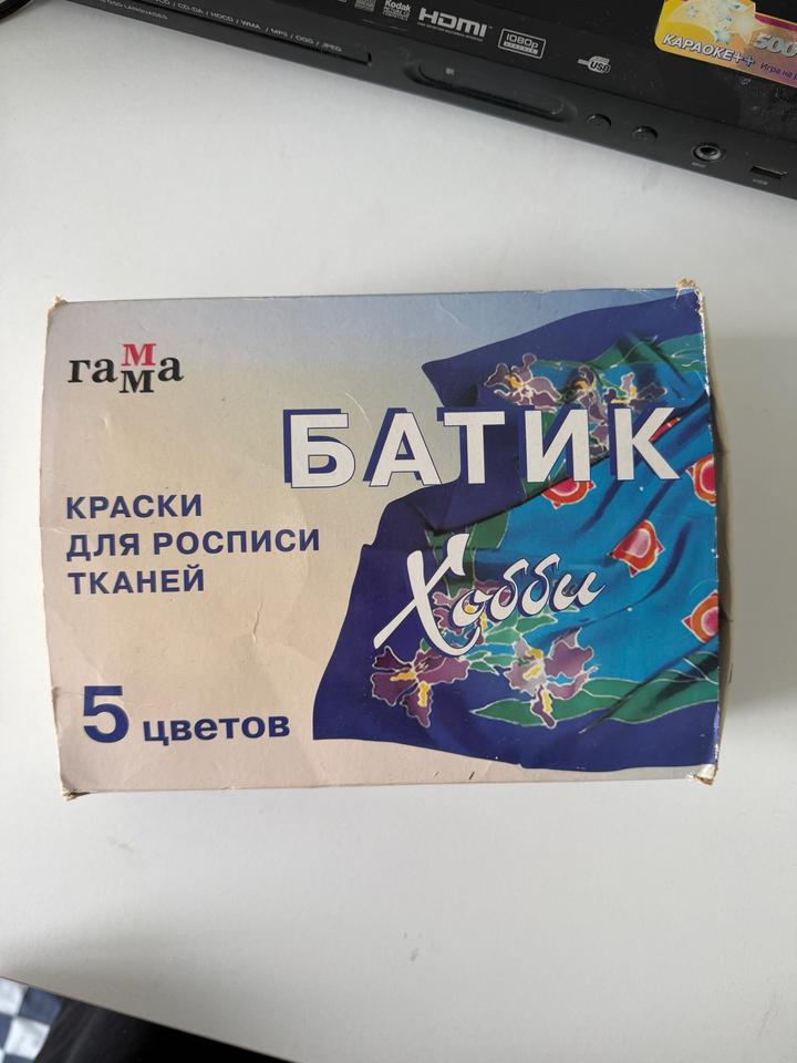 Гамма
