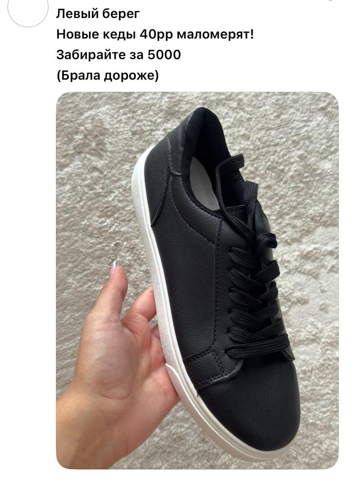 Нет бренда