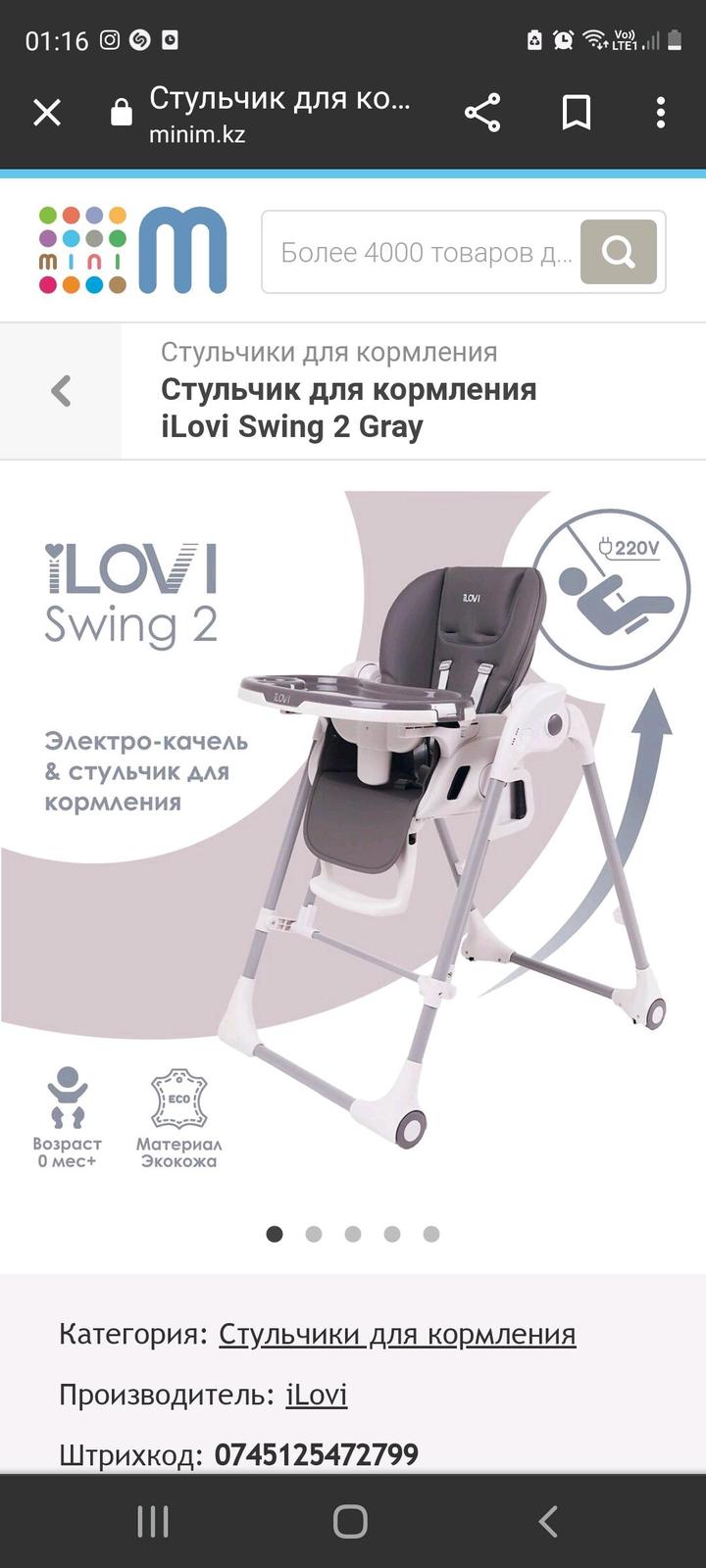 ILOVI