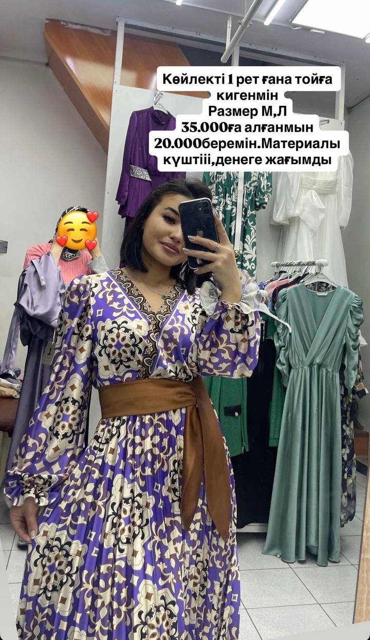 Нет бренда