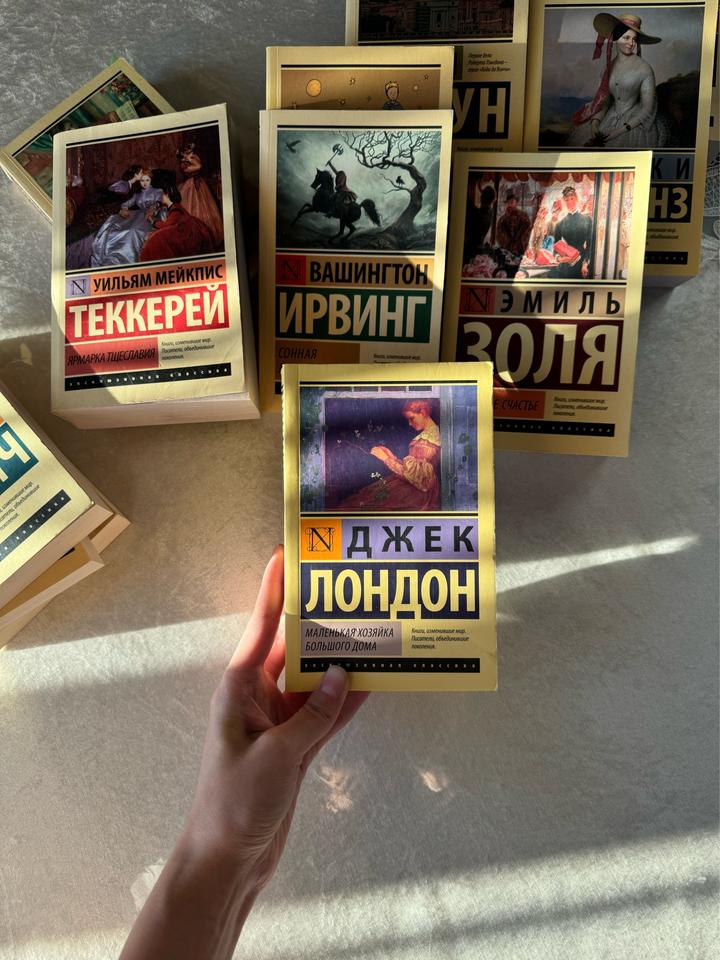 Маленькая хозяйка большого дома