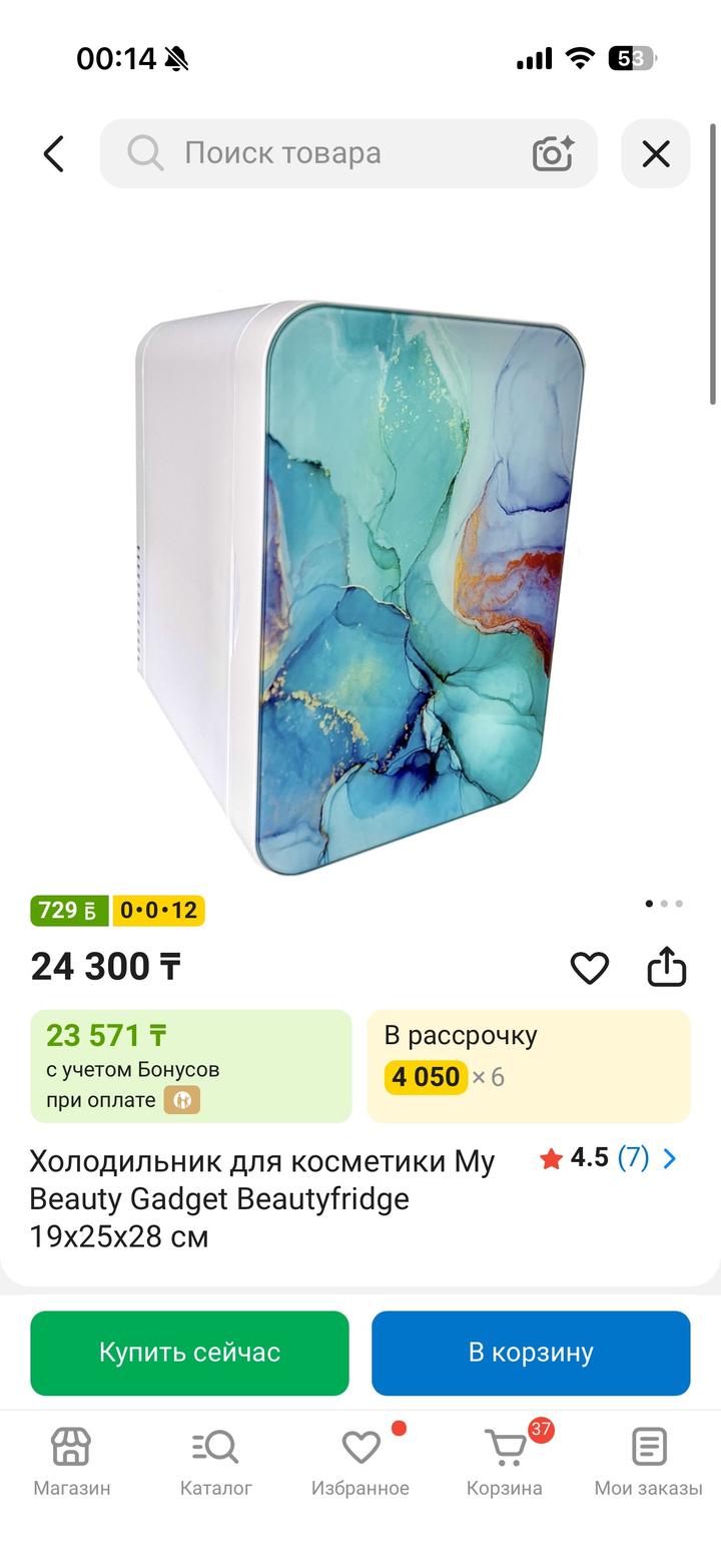 Нет бренда