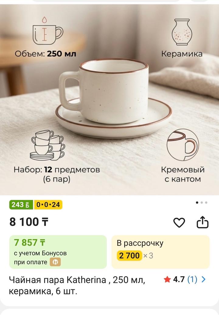 Нет бренда