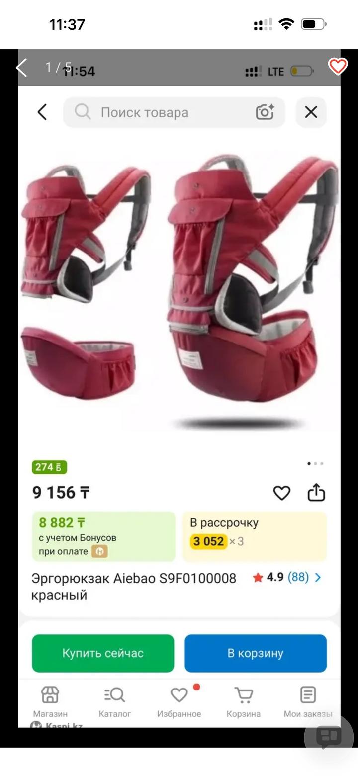 Нет бренда