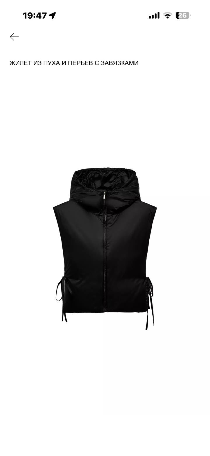 Zara Жилет из пуха и перьев с завязками