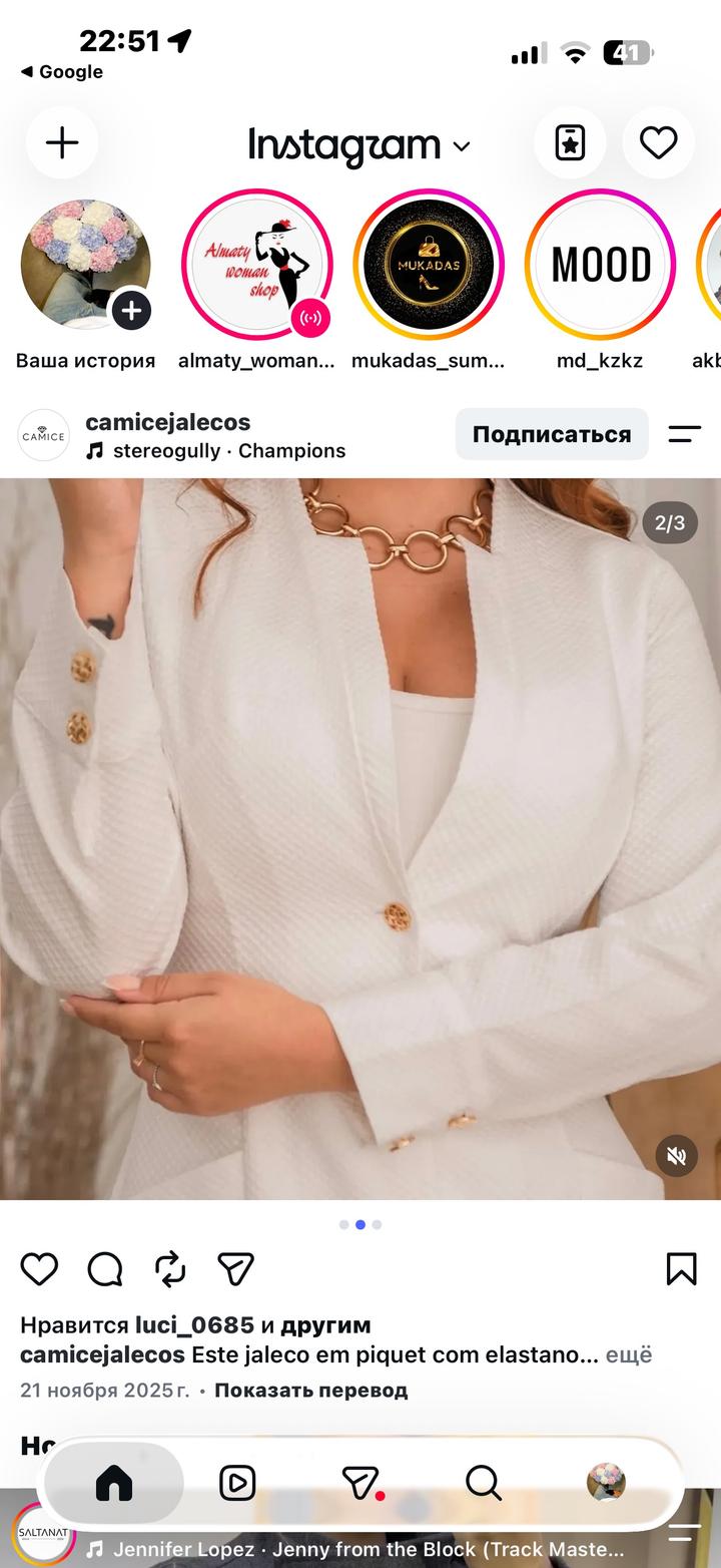 12 STOREEZ Женский пиджак