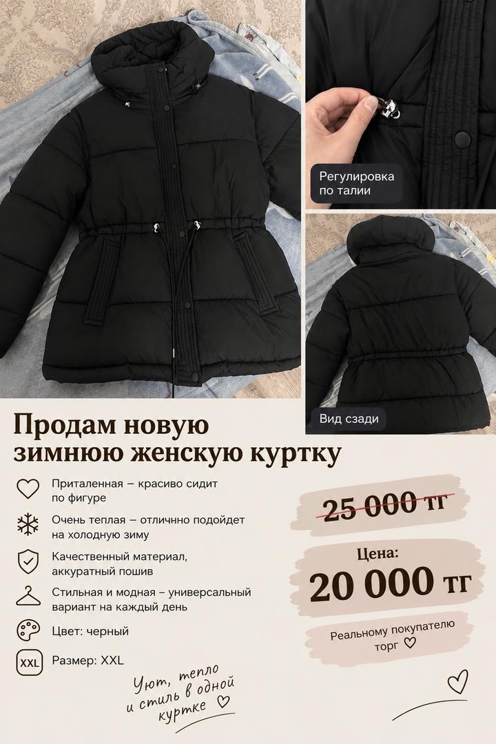 Нет бренда