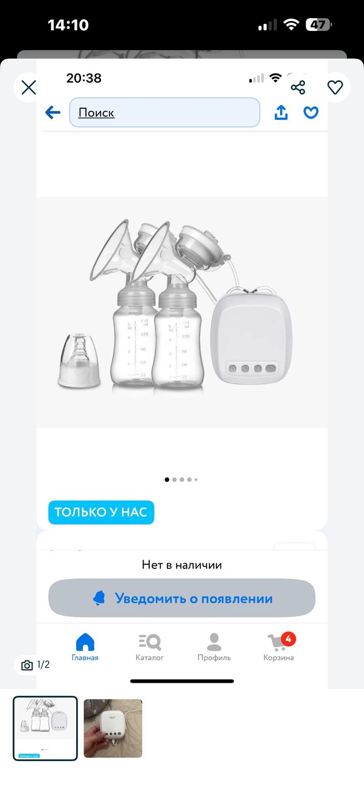 Нет бренда