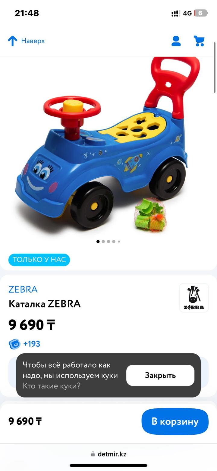Нет бренда
