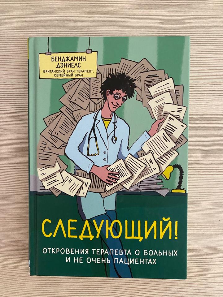 Книга