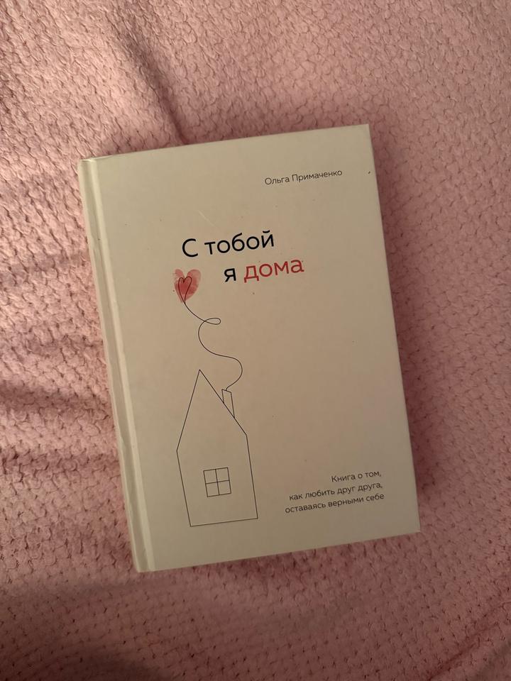 Книга