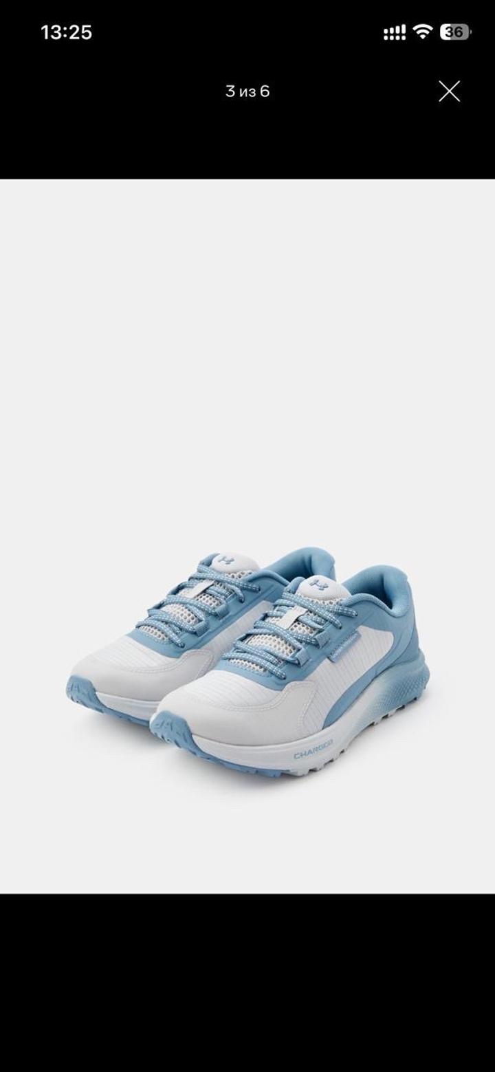 Under Armour