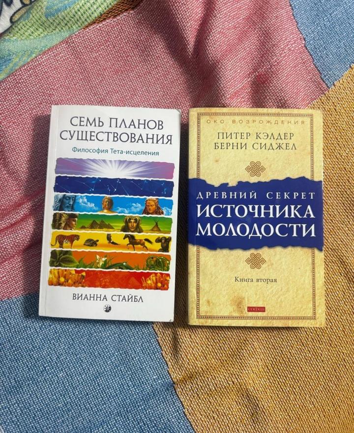 Книги для саморазвития
