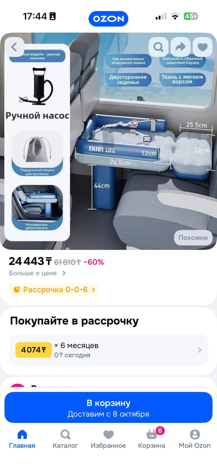 Нет бренда