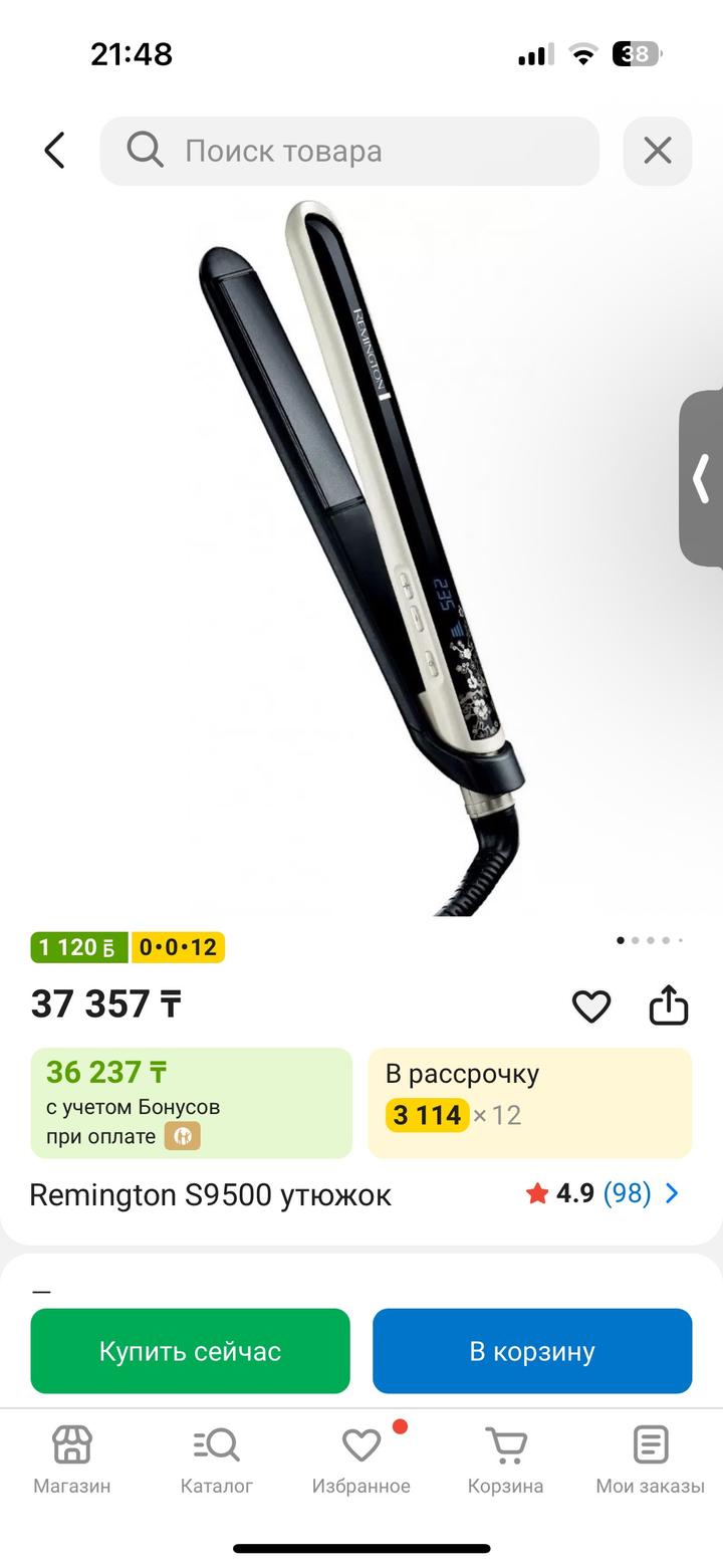 Нет бренда