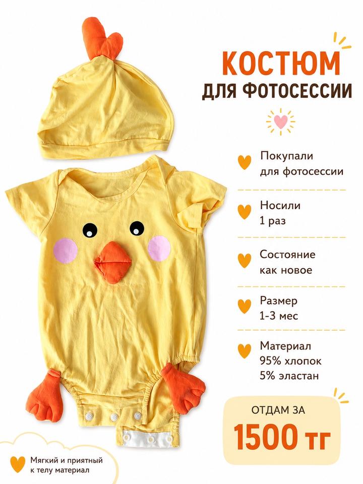 Нет бренда