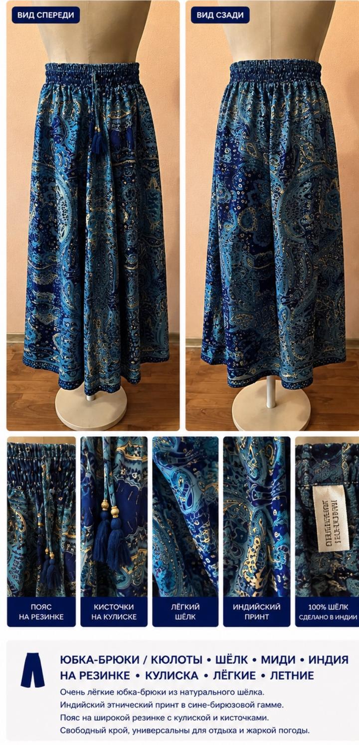 Нет бренда