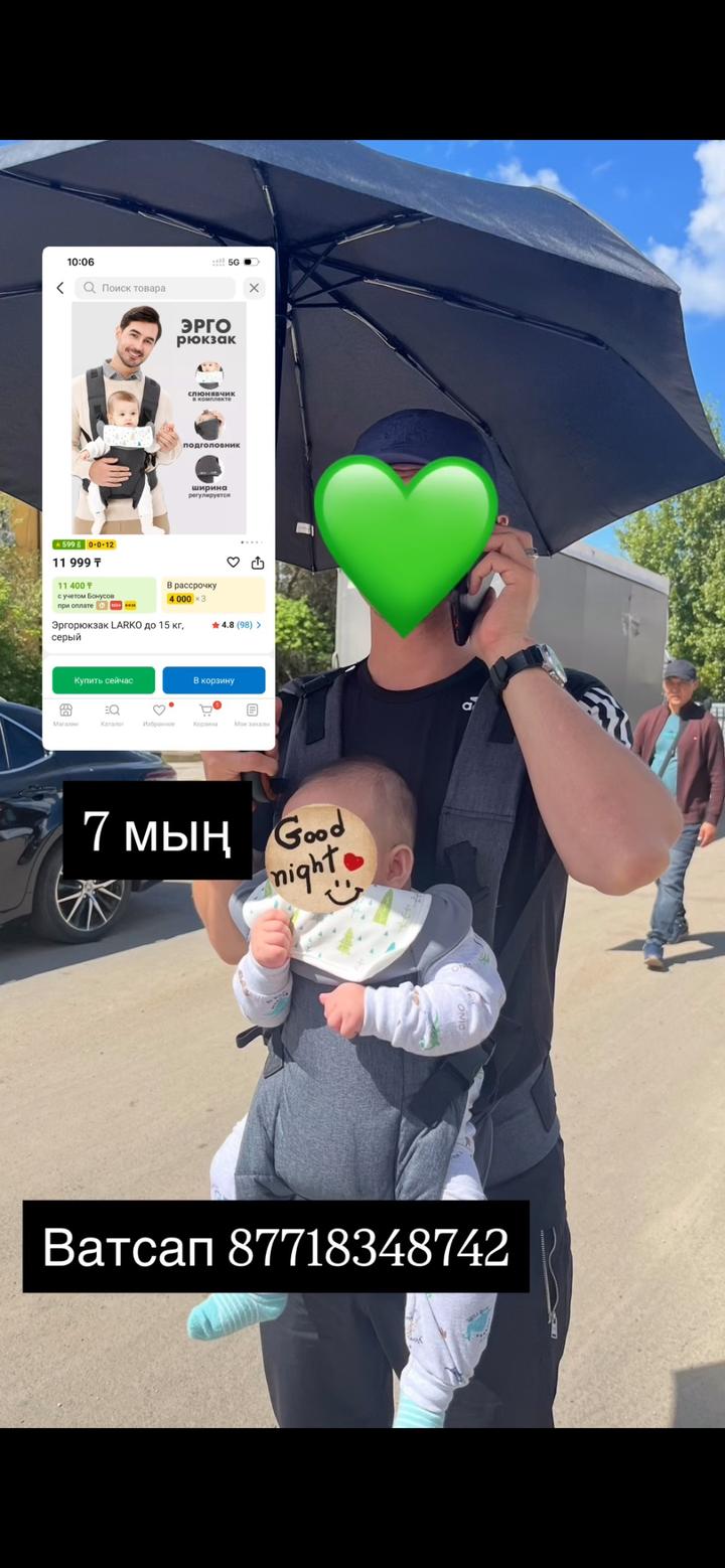 Нет бренда