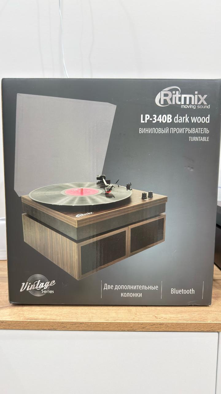 ritmix
