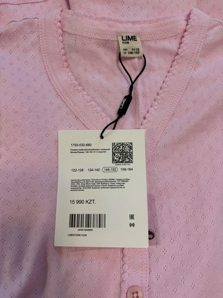 LIME KIDS пижама комбинезон