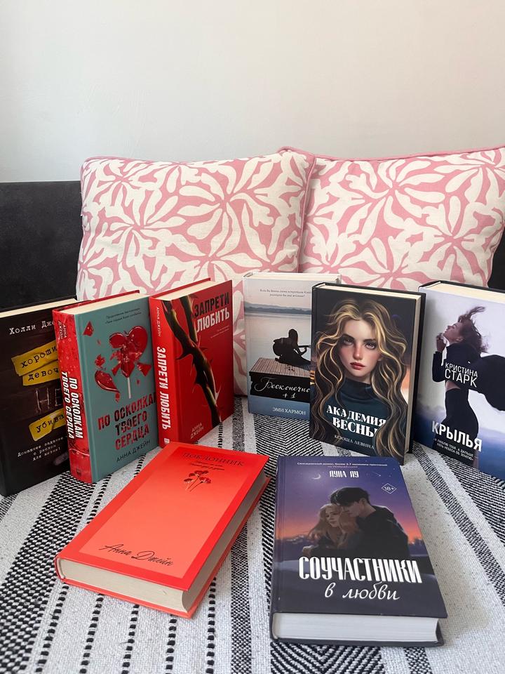 🎀 Павлодар Продаю книги — все по 2 000-2 500 тенге за книгу 📚