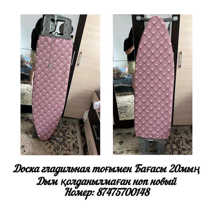 Нет бренда