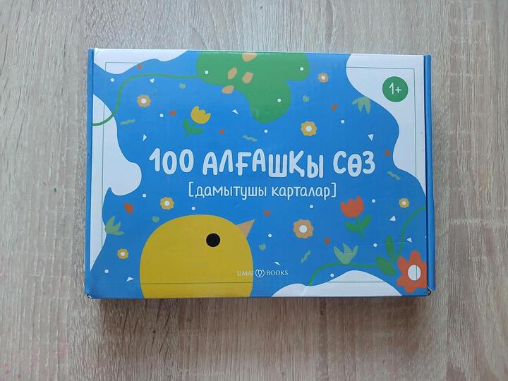 UMAI BOOKS Развивающие карточки. Дамытушы карточкалар.