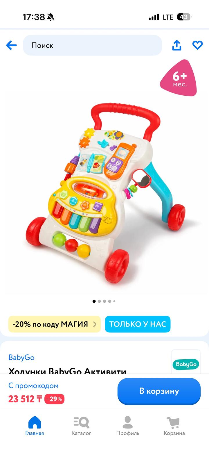 Нет бренда