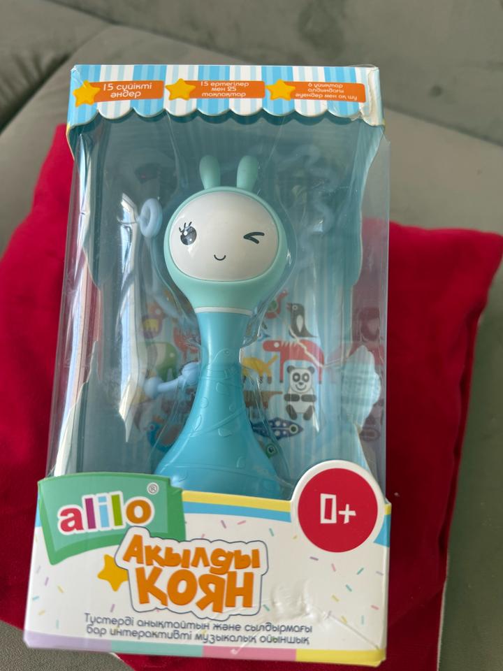 alilo