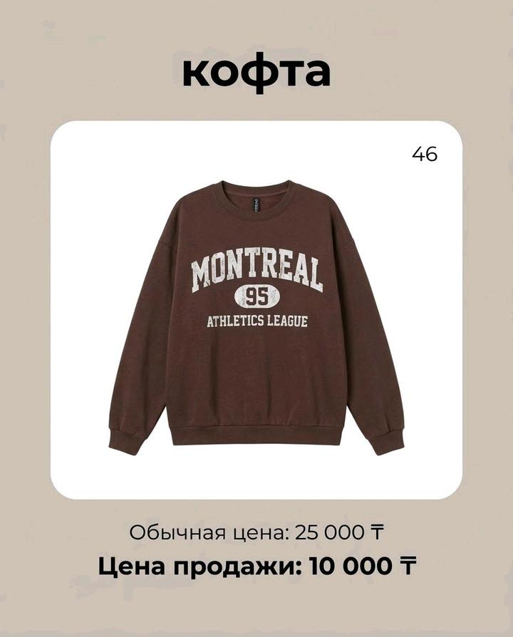 Zara Кофта