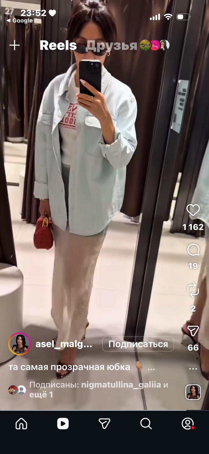 Zara прозрачная юбка