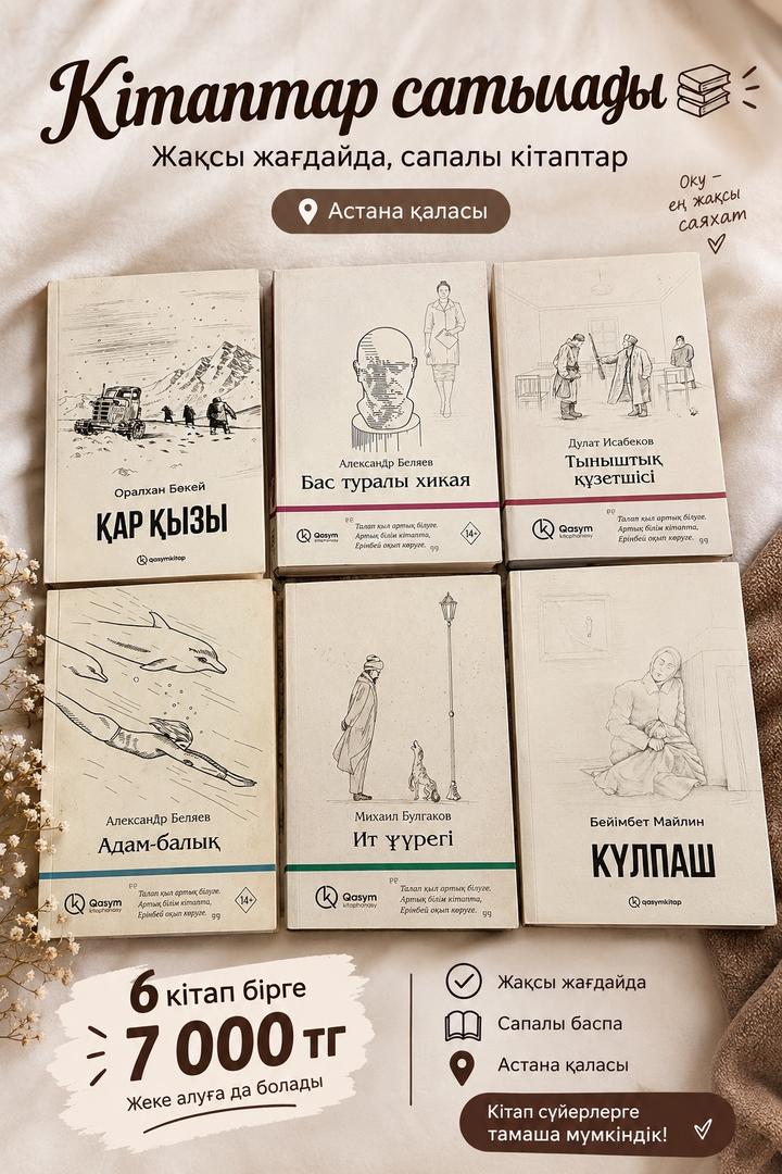 Книга