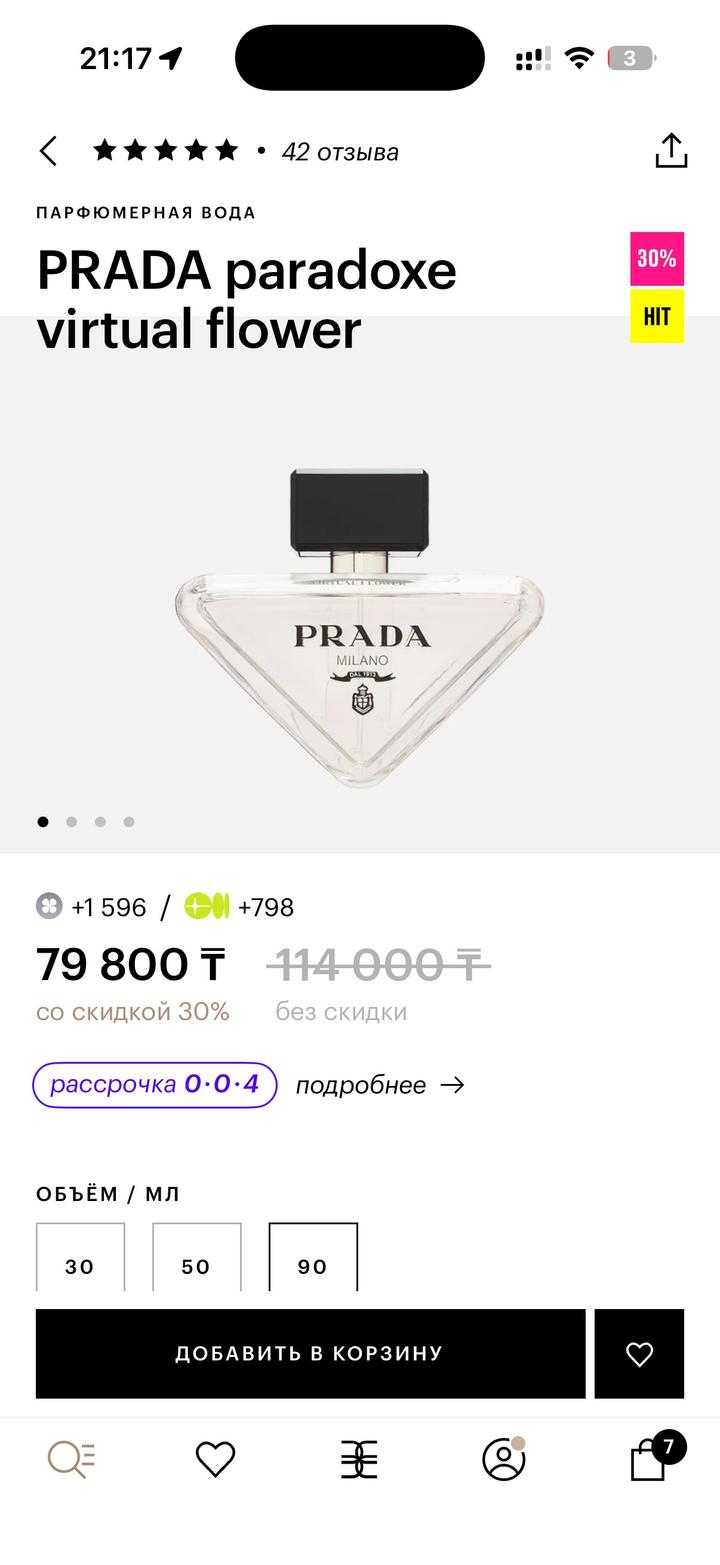 Prada