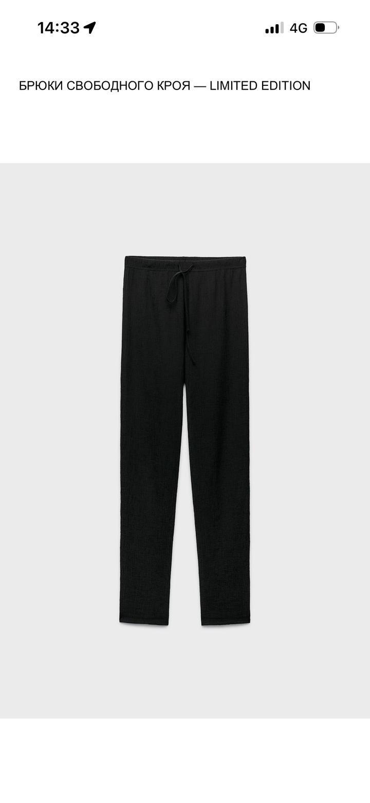 Брюки Zara