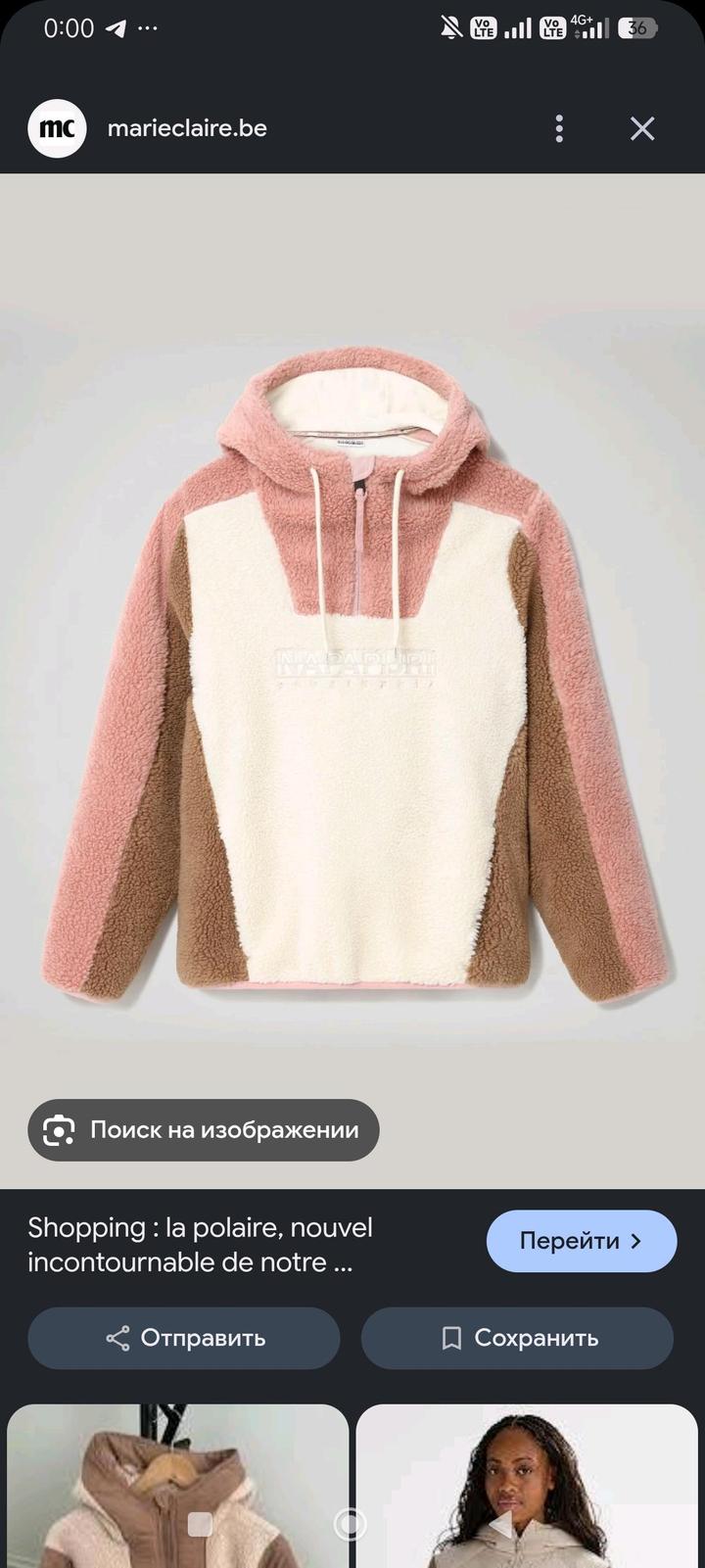 Napapijri
