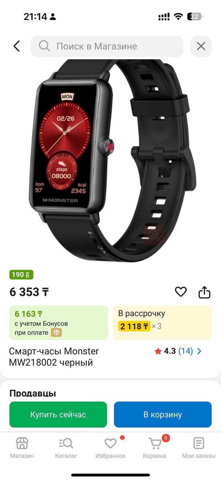 Нет бренда