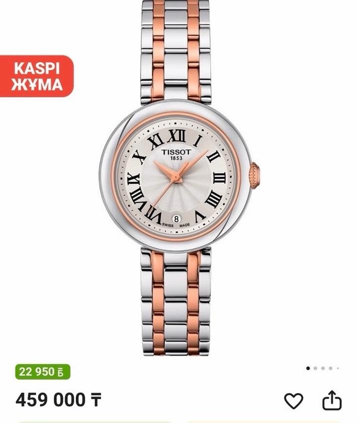 Tissot