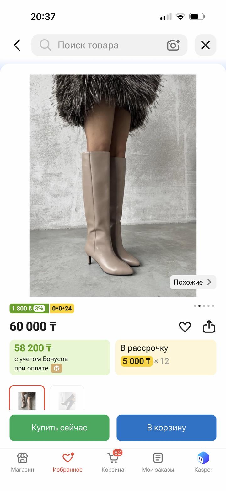 Нет бренда