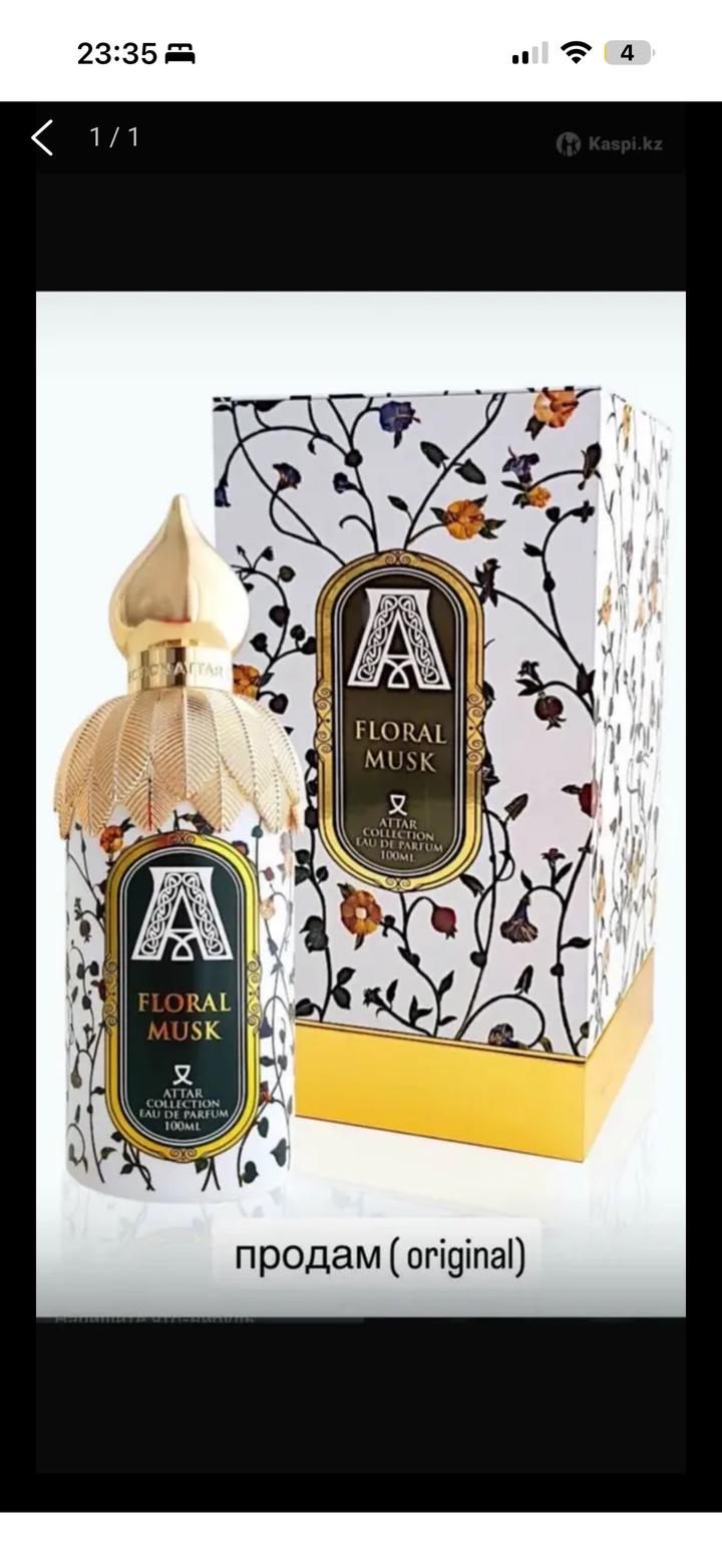 Attar Collection