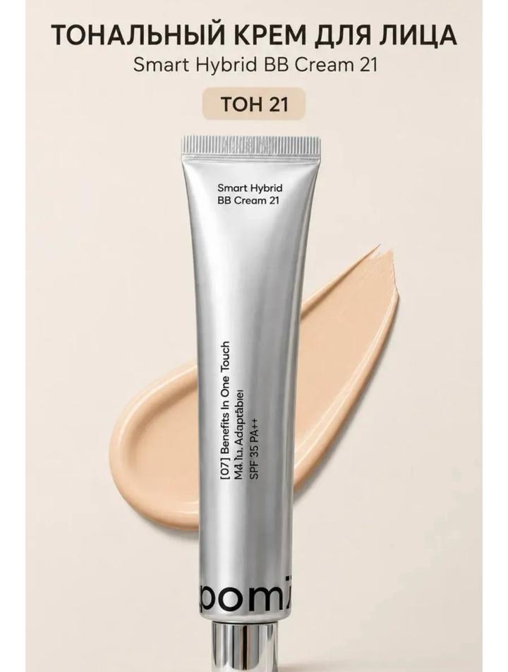 Тональный крем Pom 7, Smart Hybrid BB Cream 21