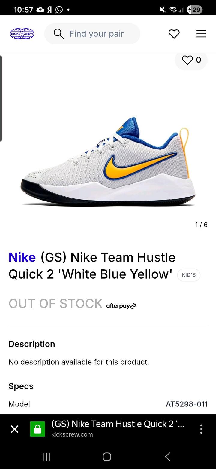 Nike