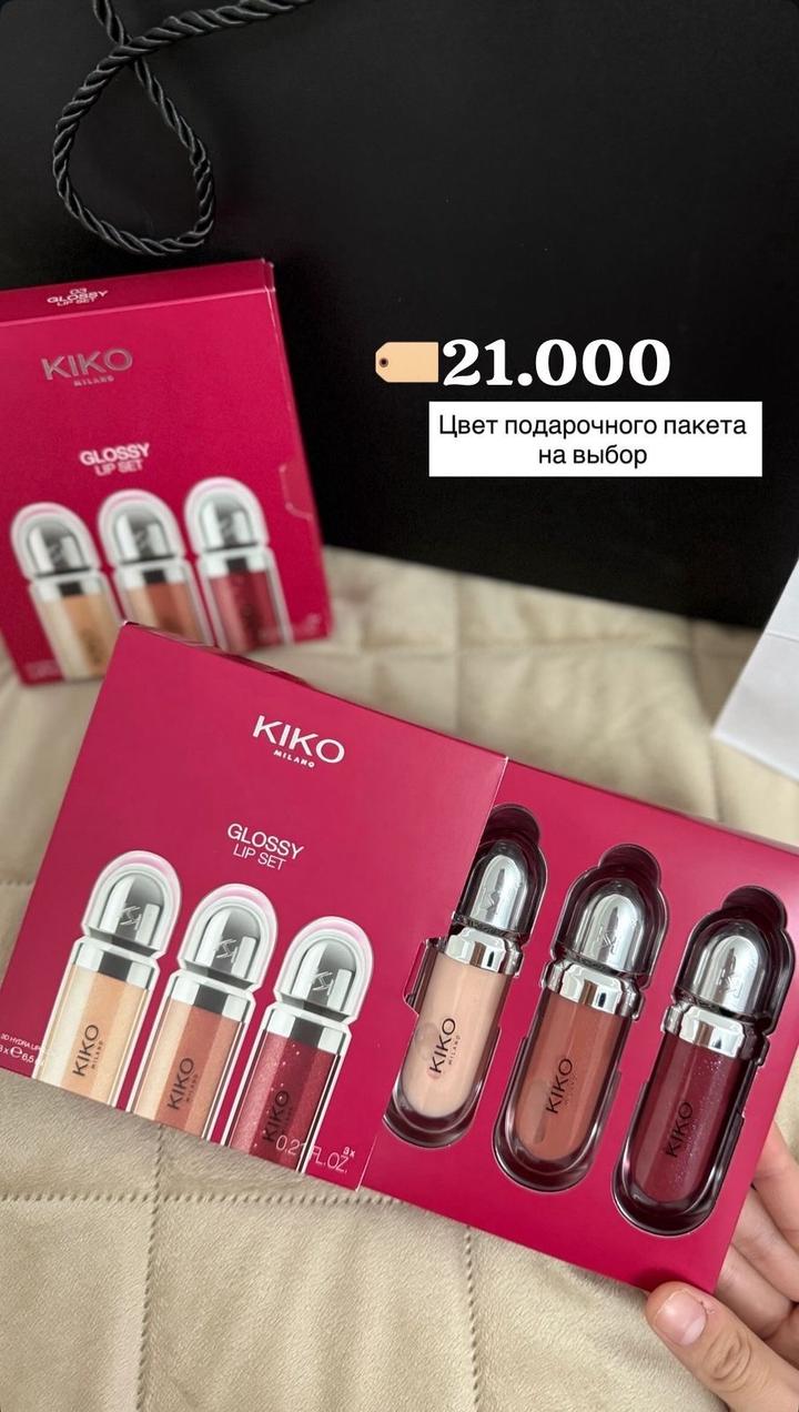 KIKO Milano