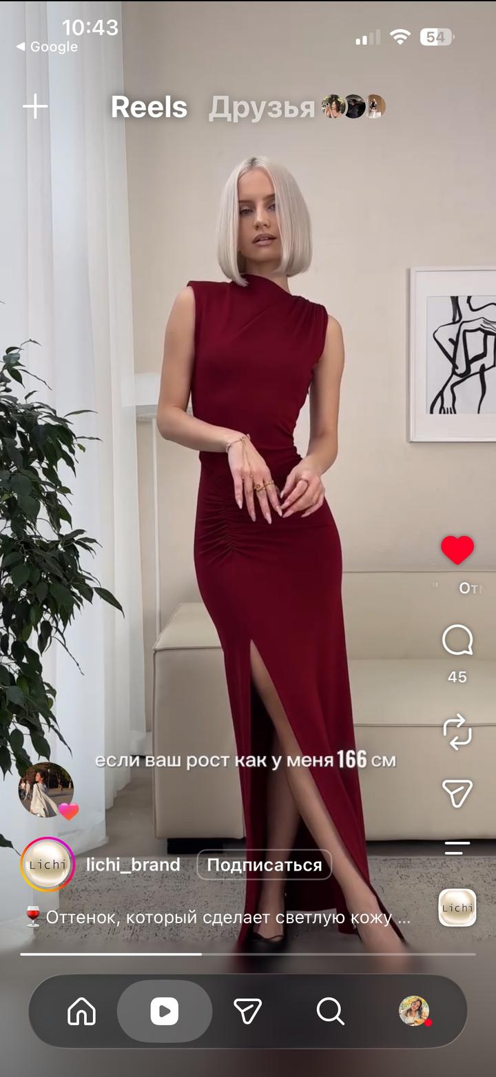 Бордовое платье Lichi