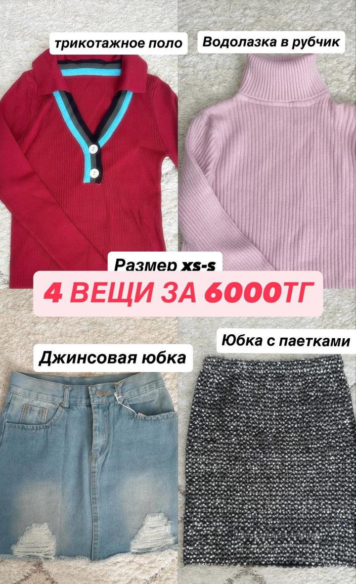 Нет бренда